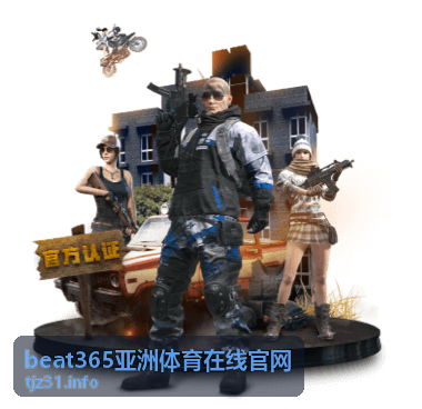 beat365亚洲体育在线官网球员表现数据对比图表